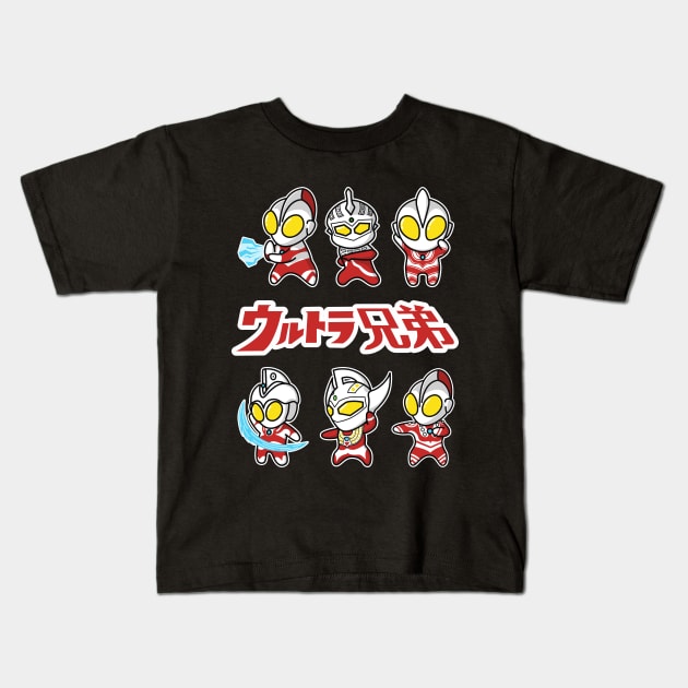 The Ultra Brothers in a Chibi Style Kawaii Kids T-Shirt by The Toku Verse